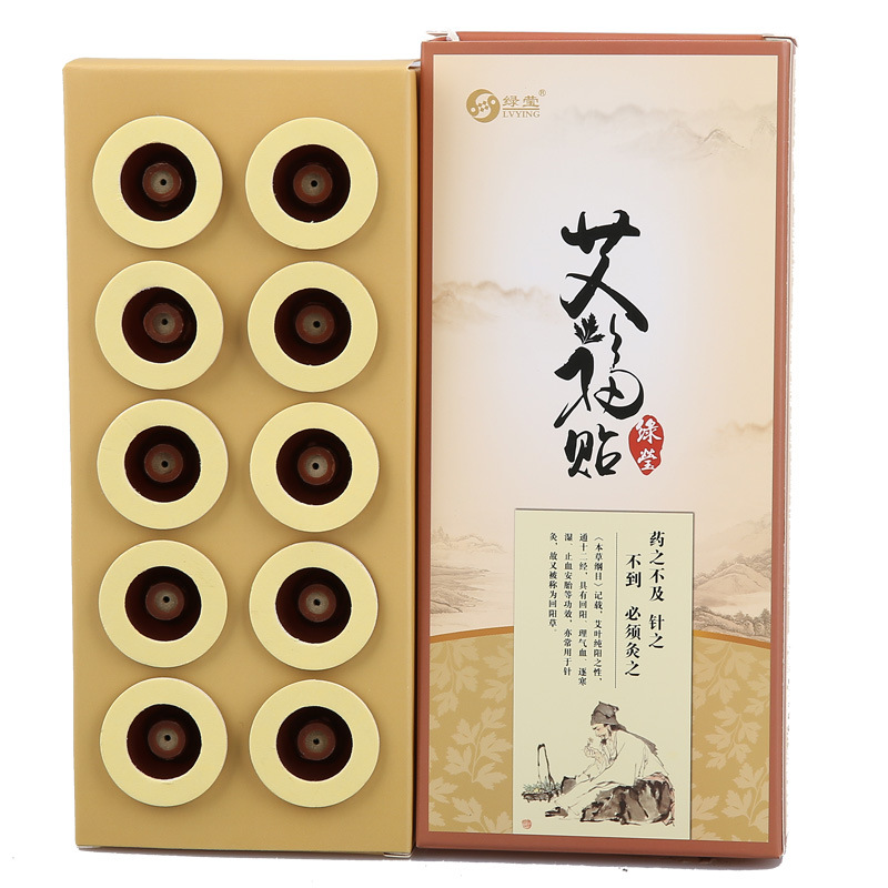 Moxa Stick Patches Ai Ai Jiu 艾艾灸 Portable Moxibustion Patches 30 Pieces Bag for Home Wellness Use - Image 5