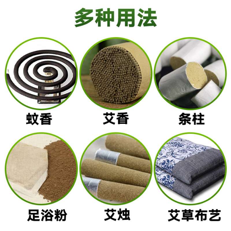Pure Mugwort Leaf Powder Ai Ye Fen Fine 200 Mesh for Foot Soak and External Herbal Bath Use - Image 2
