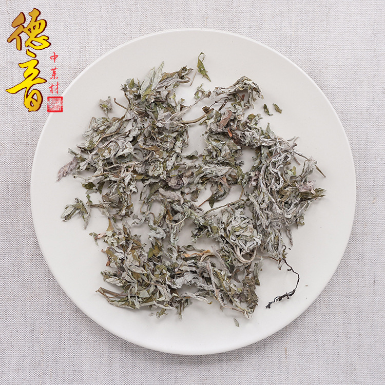 Dried Mugwort Leaves Ai Ye 500g Sichuan Artemisia argyi for Foot Soak Bath and Traditional Use - Image 2