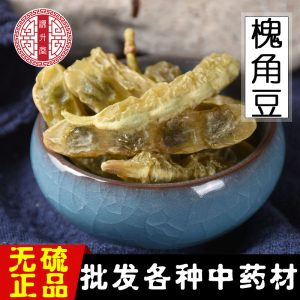Huai Jiao Dou (Sophora japonica Seed) — Dried Sulfur-Free Food Herb, 500g