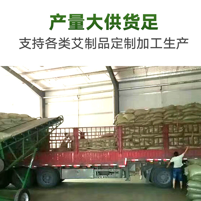 Pure Mugwort Leaf Powder Ai Ye Fen Fine 200 Mesh for Foot Soak and External Herbal Bath Use - Image 3