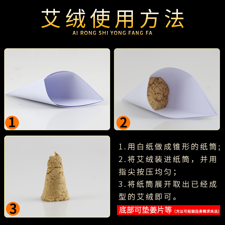Pure Moxa Wool Ai Rong 500g Bag Dried Mugwort Floss for Moxibustion and Ginger Moxa Therapy - Image 4