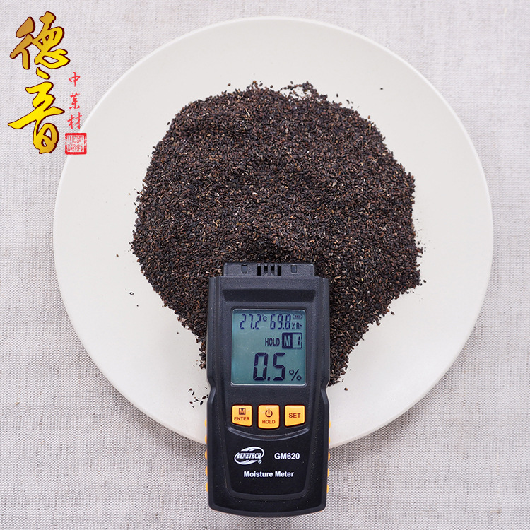 Dried Plantain Seed Che Qian Zi 100g Bulk Loose Whole Seeds for Herbal Decoction and Culinary Use - Image 2