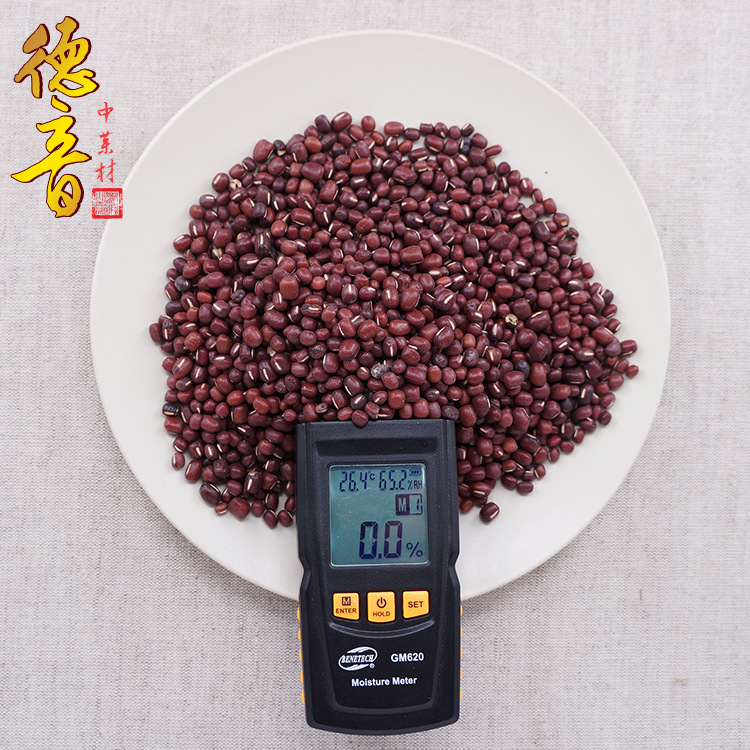 Chi Xiao Dou Red Adzuki Bean 500g Dried Chinese Herbal Seeds for Cooking and Decoction - Image 3