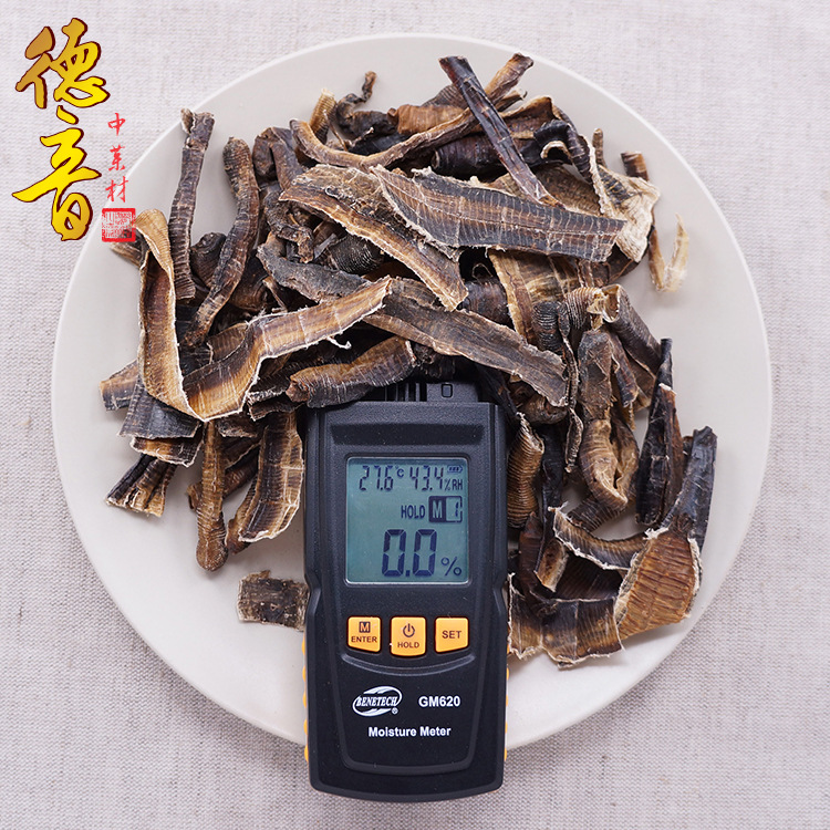 Dried Earthworm Di Long 地龙 Whole Dried Lumbricus Traditional TCM Herb 500g - Image 4