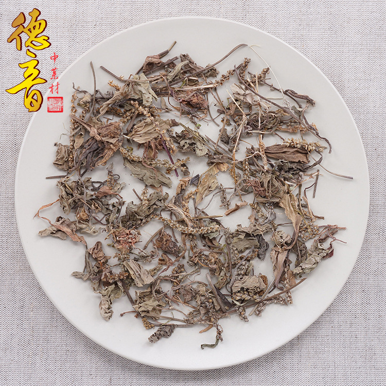 Dried Plantain Herb Che Qian Cao Whole Herb 500g Traditional Herbal Tea and Decoction Ingredient - Image 2