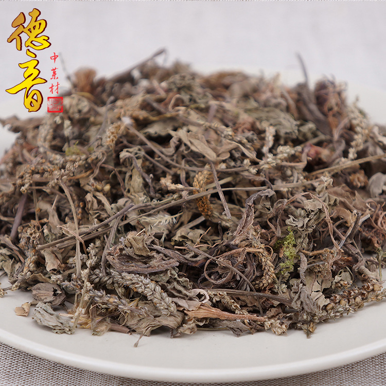Dried Plantain Herb Che Qian Cao Whole Herb 500g Traditional Herbal Tea and Decoction Ingredient - Image 3
