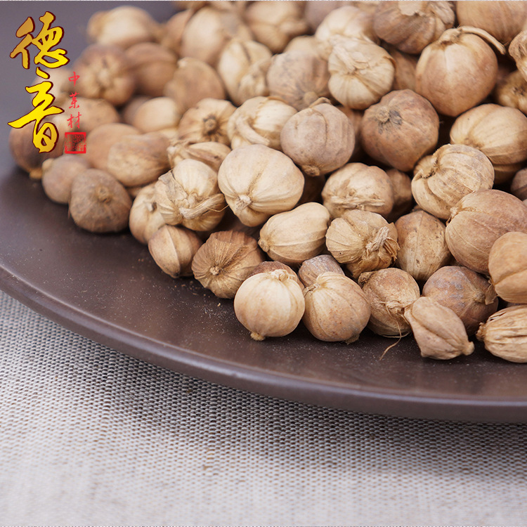 White Cardamom Bai Dou Kou 500g Dried Amomum Kravanh Fruit for Herbal Cooking and Tea - Image 3