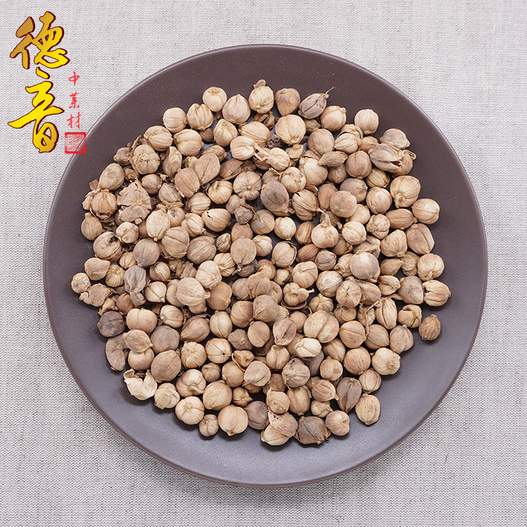White Cardamom Bai Dou Kou 500g Dried Amomum Kravanh Fruit for Herbal Cooking and Tea - Image 2