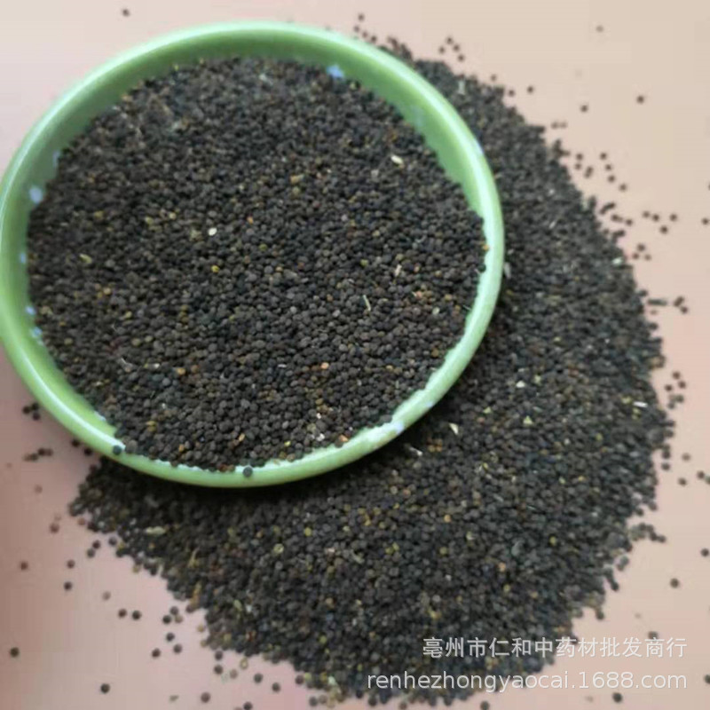 Cleome Seeds Bai Hua Cai Zi 500g Dried Cleome gynandra Seeds for Traditional Herbal Use - Image 2