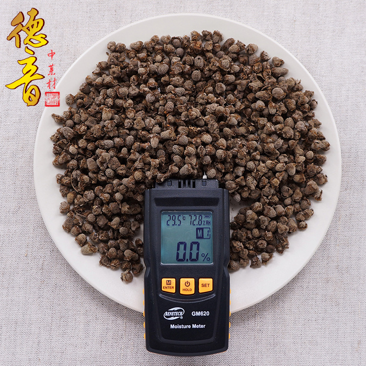 Fu Pen Zi Dried Raspberry Fruit 500g Sichuan Whole Berry Traditional Herbal Ingredient - Image 3