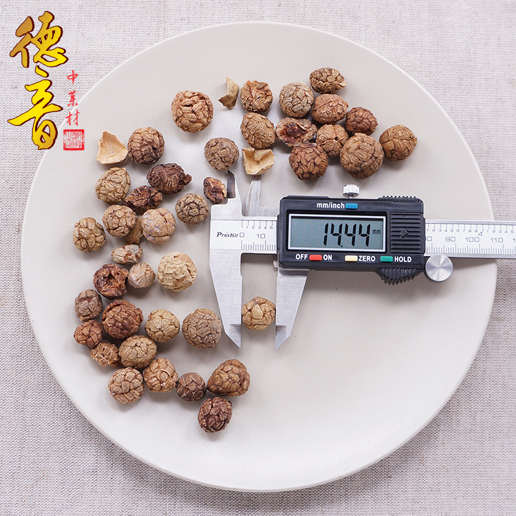Tsaoko Cardamom Cao Dou Kou 500g Dried TCM Herb for Culinary and Decoction Use Yunnan Origin - Image 3