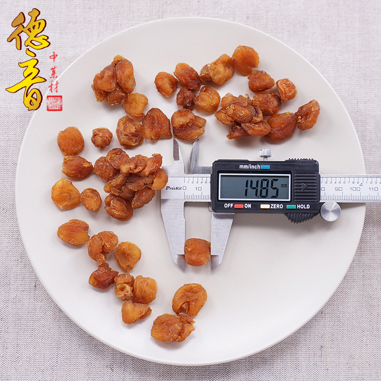 Dried Longan Pulp Gui Yuan Rou Seedless Pitted 500g Bulk Loose for Tea Soup and Cooking - Image 2