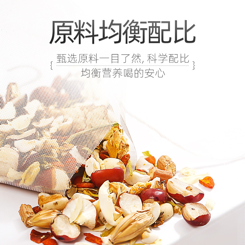 Red Bean Coix Seed and Euryale Tea 110g Box 22 Portable Cold Brew Tea Bags - Image 3