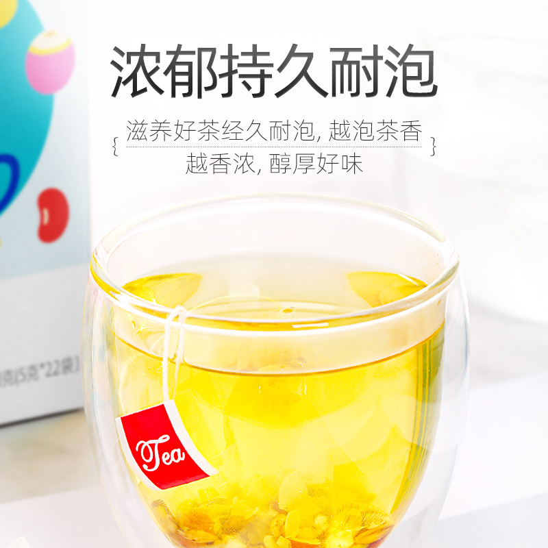 Red Bean Coix Seed and Euryale Tea 110g Box 22 Portable Cold Brew Tea Bags - Image 4