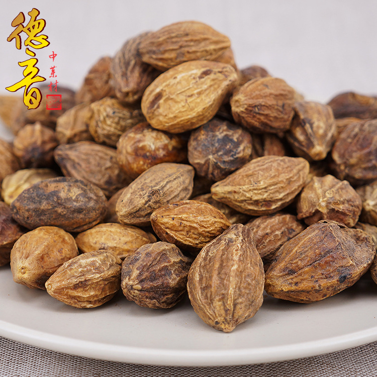 Dried Chebula Fruit He Zi 诃子 Terminalia chebula 500g Traditional Chinese Herb for Decoction and Tea - Image 4