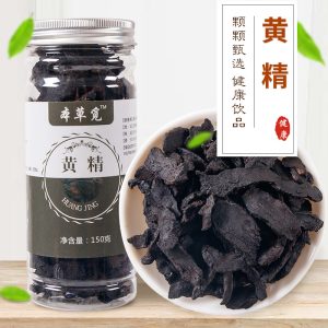 Huang Jing Slices (Polygonatum sibiricum) — Wine-Processed Nine Hua Mountain Dried Herb, 150g Jar