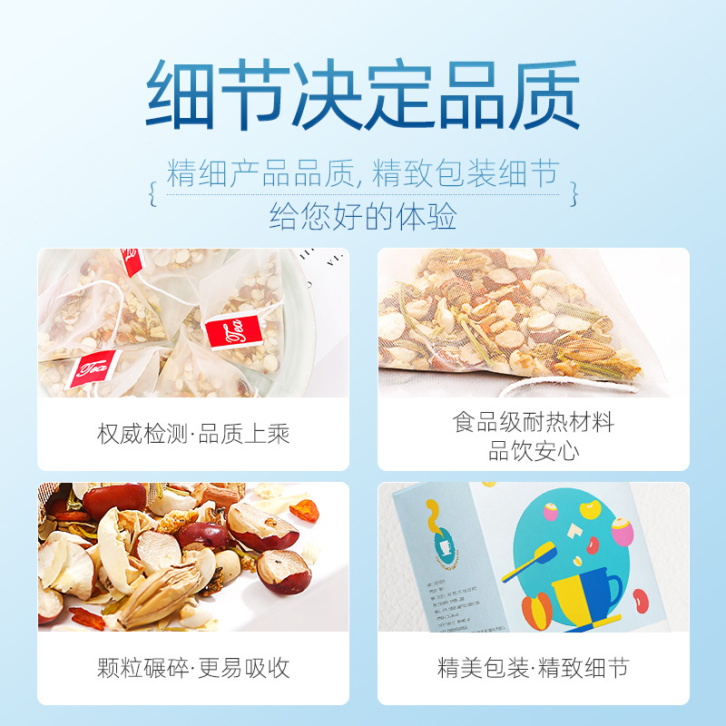 Red Bean Coix Seed and Euryale Tea 110g Box 22 Portable Cold Brew Tea Bags - Image 5