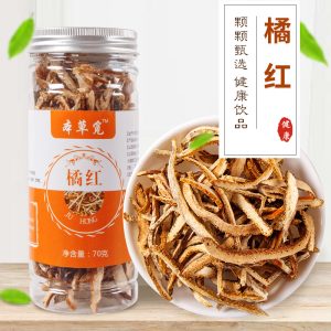 Aged Hua Ju Hong Slices (Citrus grandis 'Tomentosa') — Chenpi-Style Dried Citrus Peel for Tea