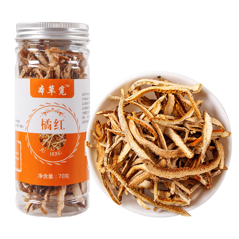 Aged Hua Ju Hong Slices (Citrus grandis 'Tomentosa') — Chenpi-Style Dried Citrus Peel for Tea - Image 5