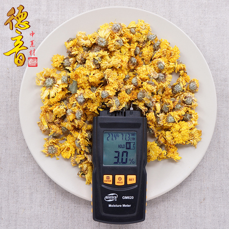 Huang Gong Ju Yellow Chrysanthemum Tea Flowers 500g Dried Gongju Herbal Tea for Brewing - Image 2