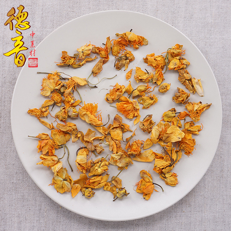Dried Globe Flower Jin Lian Hua Whole Flowers 500g Herbal Tea Ingredient - Image 3