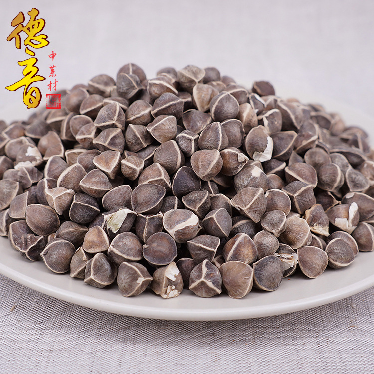 Moringa Seeds La Mu Zi Large Dark Whole Seeds Traditional Herbal Snack Sealed Bag - Image 4