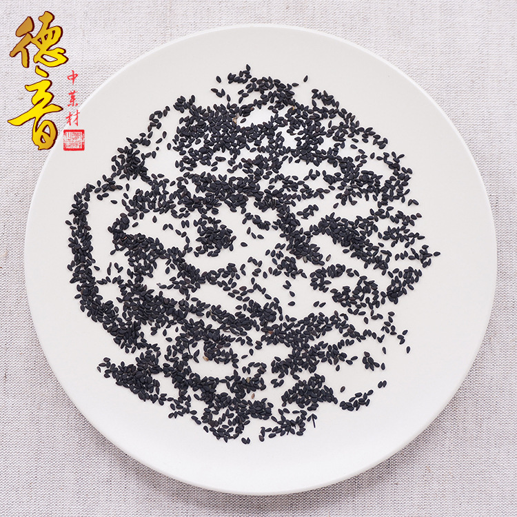 Black Sesame Seeds Hei Zhi Ma 500g Dried Culinary Herb for Cooking Baking and Congee - Image 3
