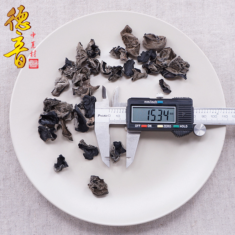 Dried Wood Ear Mushroom Mu Er 耳子 Culinary Fungus for Stir Fry and Soup - Image 3