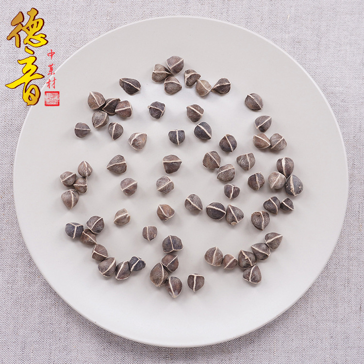 Moringa Seeds La Mu Zi Large Dark Whole Seeds Traditional Herbal Snack Sealed Bag - Image 3