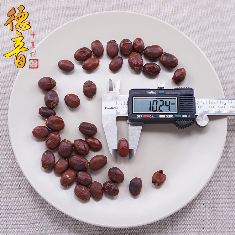 Dried Lychee Seed Li Zhi He 500g Raw Chinese Herb for Decoction and Herbal Blends - Image 3