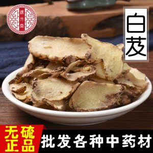 Bai Ji Slices (Bletilla striata) — Dried Food-Herb Rhizome Slices for Tea & Soup