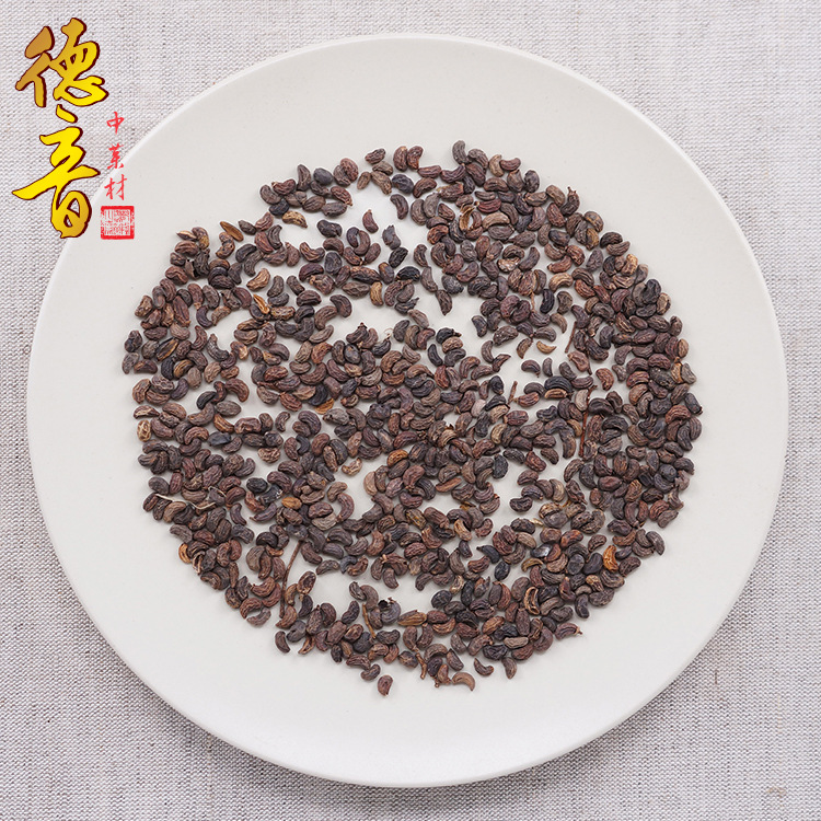 Nuzhenzi Dried Ligustrum Fruit 500g Sichuan Loose Bulk Chinese Privet Fruit for Herbal Decoction and Tea - Image 3