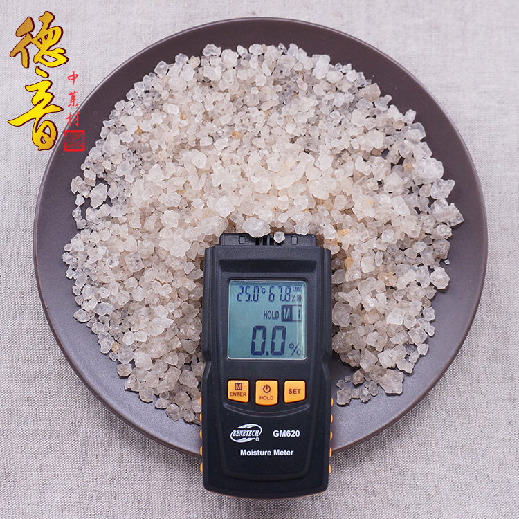 Qing Yan Green Salt Mineral Herb 500g Sichuan Origin Traditional TCM Ingredient Sealed Bag - Image 2