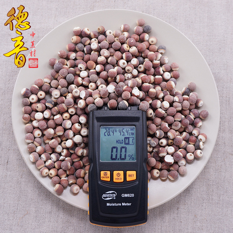 Dried Gorgon Fruit Qian Shi Whole Seeds 500g Euryale ferox for Soup Congee and Herbal Decoction - Image 3