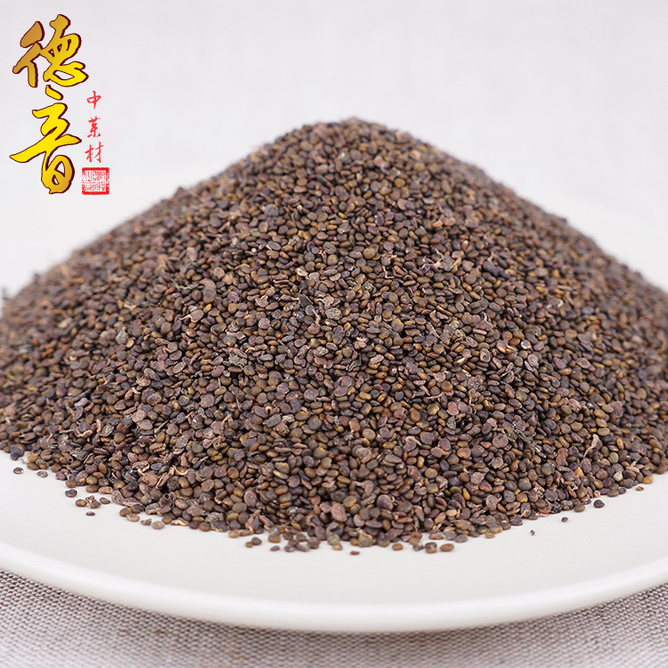 Sha Yuan Zi Dried Flatstem Milkvetch Seeds 500g Traditional TCM Herb from Shaanxi - Image 4