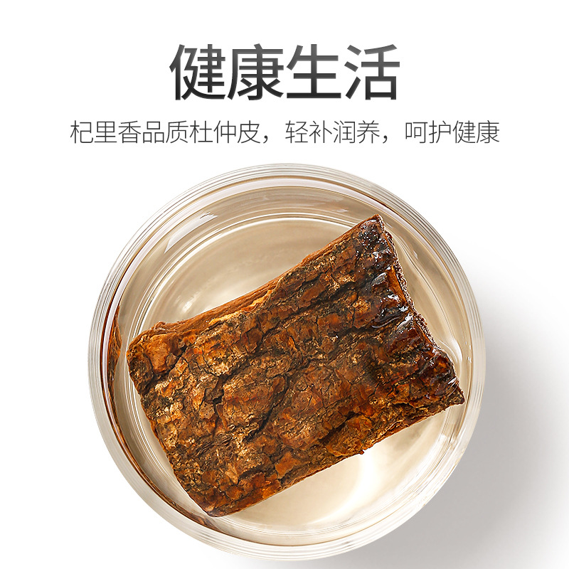 Eucommia Bark Slices 100g Jar Du Zhong Tea Traditional Herbal Decoction Piece - Image 4