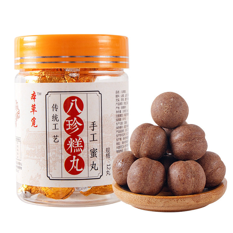 Eight Treasures Herbal Balls (Ba Zhen Gao Wan) — Traditional Grain & Herb Formula, 12 Balls - Image 5