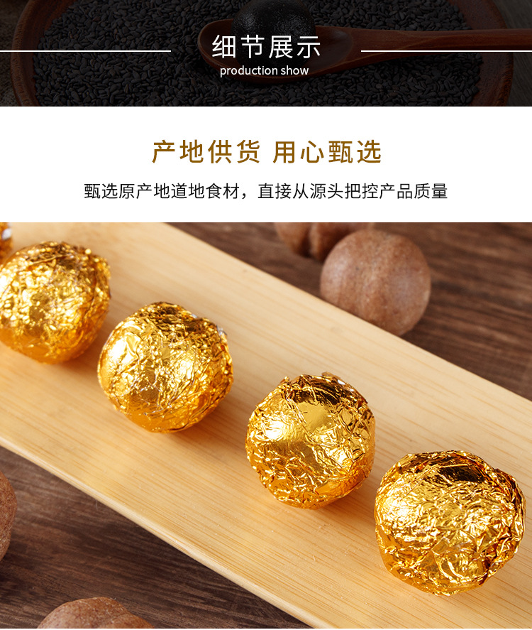Ginger Jujube Balls (姜枣丸) — Traditional Ginger, Red Date, Longan & Goji Honey Pearls, 12 per Bottle - Image 4
