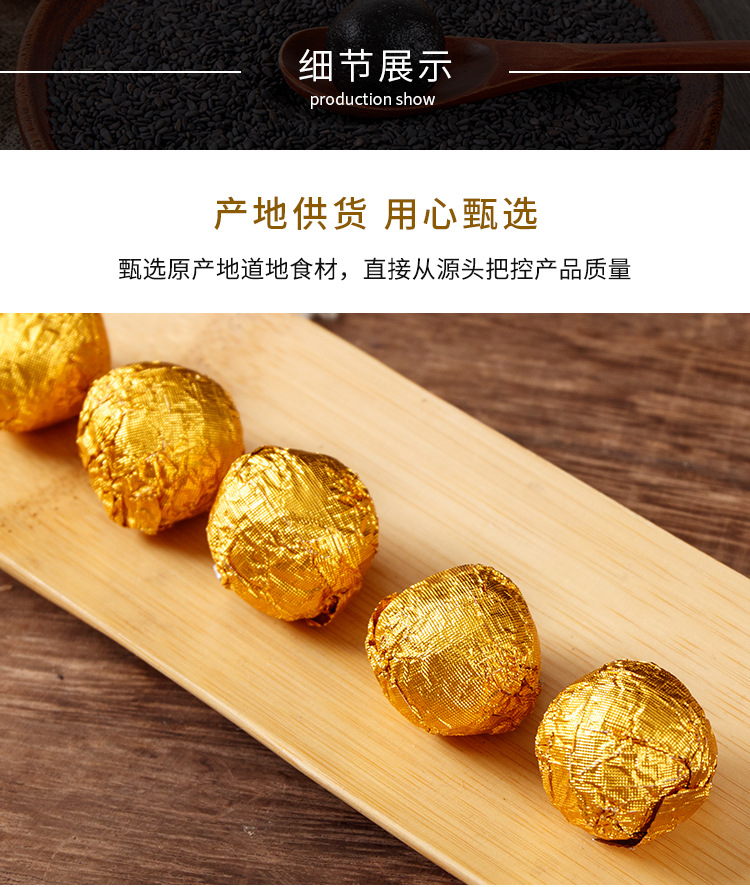 Ginseng & Ginger Pills (Ren Shen & Xiao Huang Jiang) — Traditional Warming Herbal Confections, 12 Pills per Bottle - Image 2