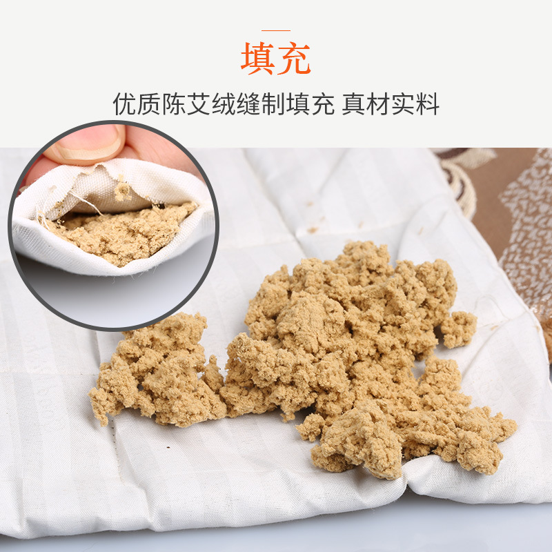 Electric Heated Mugwort Cushion Ai Rong Seat Pad 45x45cm Temperature Control Warm Compress Cushion - Image 2