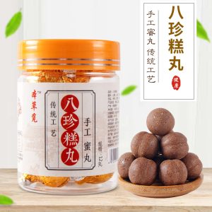 Eight Treasures Herbal Balls (Ba Zhen Gao Wan) — Traditional Grain & Herb Formula, 12 Balls