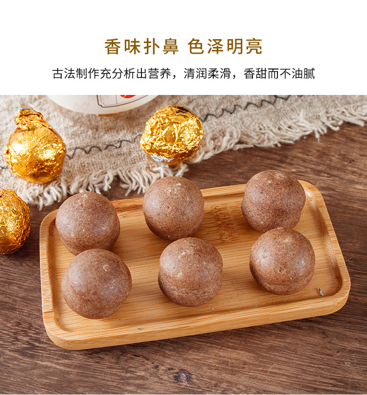 Ginseng & Ginger Pills (Ren Shen & Xiao Huang Jiang) — Traditional Warming Herbal Confections, 12 Pills per Bottle - Image 4