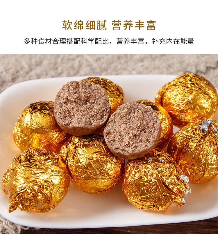 Ginseng & Ginger Pills (Ren Shen & Xiao Huang Jiang) — Traditional Warming Herbal Confections, 12 Pills per Bottle - Image 3