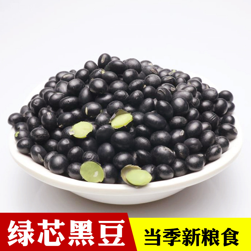 Black Soybeans, Green Kernel (Glycine max) — Northeast China Hei Dou, Food-Herb Legume - Image 2