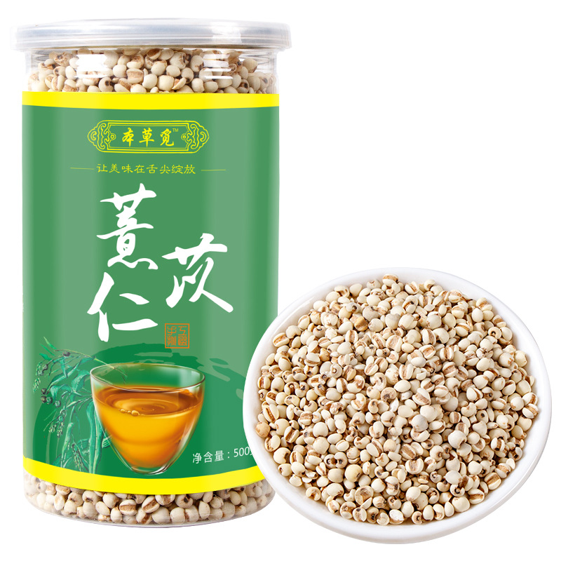 Yi Mi Ren (Coix lacryma-jobi) — Dried Job's Tears Grain, 500g Bottle for Tea & Soup - Image 5