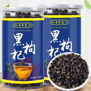 Black Goji Berry 200g (Lycium ruthenicum) — Dried Food Herb for Cold-Brew Tea