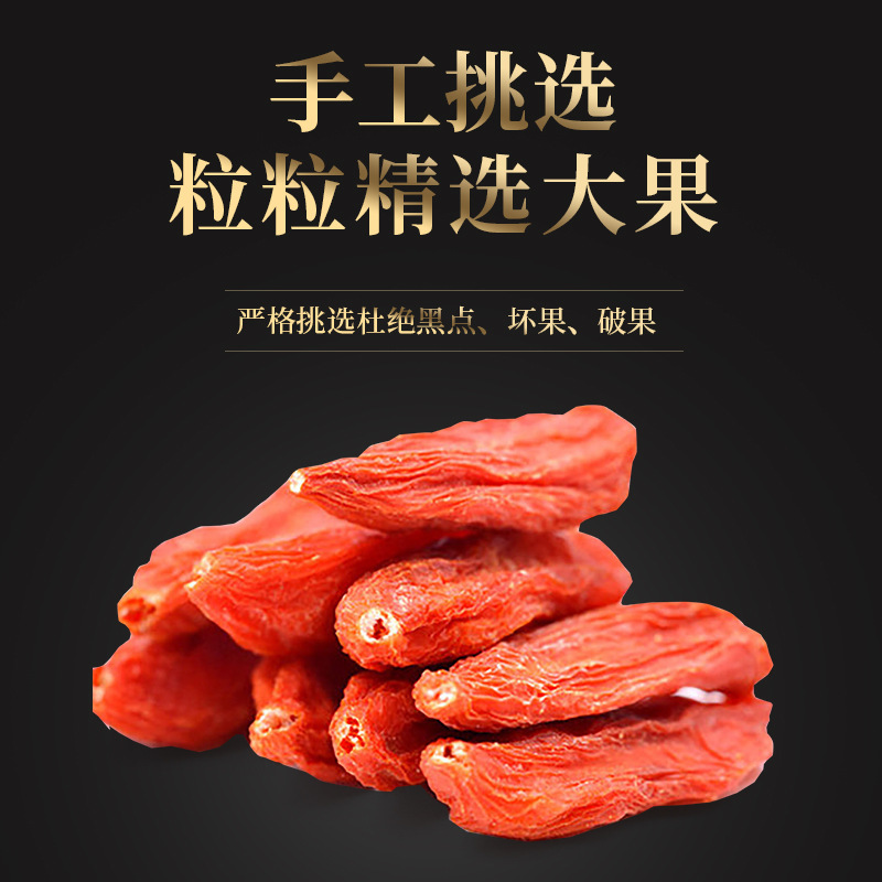 Ningxia Goji Berries Dried Wolfberry Fruit Premium Grade Ready to Eat 250g Bottle - Image 2