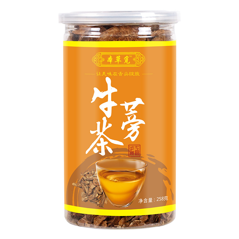 Burdock Root Tea (Arctium lappa) — Dried Burdock Root Slices, Roasted Herbal Tea in Can - Image 5