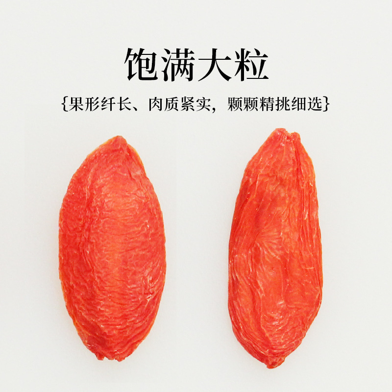 Ningxia Goji Berries Premium Gou Qi Zi 168g 28 Individual 6g Sachets Ready to Eat - Image 3